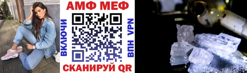 АМФЕТАМИН Premium MEGA Тында