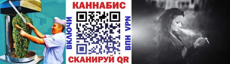 Cannafood марихуана  кракен онион  Тында 
