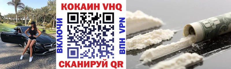 Кокаин FishScale blacksprut как войти Тында
