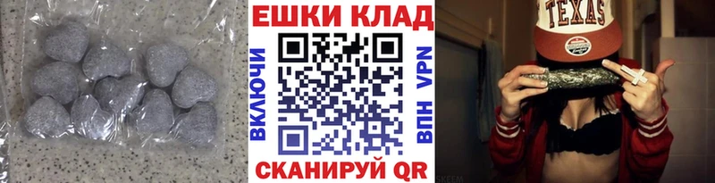 ссылка на мегу ССЫЛКА даркнет официальный сайт Ecstasy 280 MDMA Тында