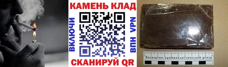 ГАШ убойный  где продают наркотики  Тында 