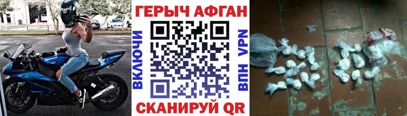 магазин продажи наркотиков  Тында  MEGA зеркало  ГЕРОИН хмурый 