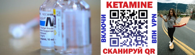 КЕТАМИН VHQ  хочу   блэк спрут ссылки  Тында 