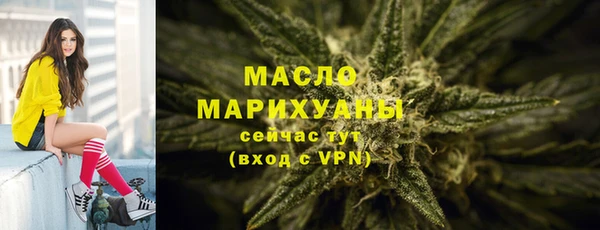 кокаин премиум Аркадак
