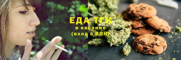 COCAINE Армянск
