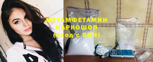 кокаин премиум Аркадак