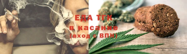 COCAINE Армянск