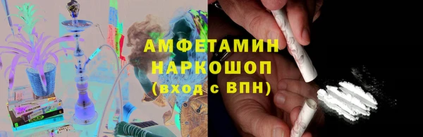 COCAINE Армянск
