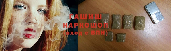 кокаин премиум Аркадак