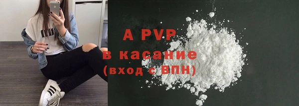 COCAINE Армянск