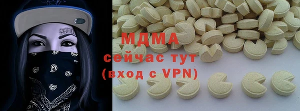 COCAINE Армянск