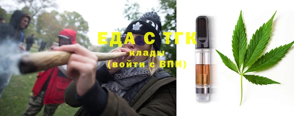 COCAINE Армянск