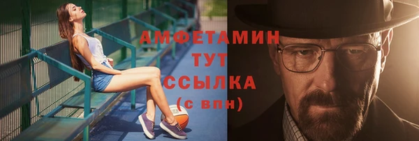 кокаин премиум Аркадак