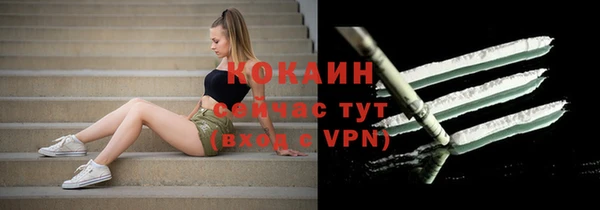 COCAINE Армянск