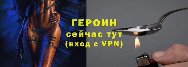 стафф Арсеньев