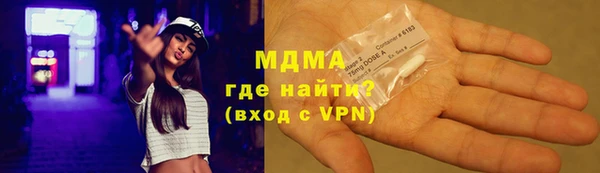 кокаин премиум Аркадак