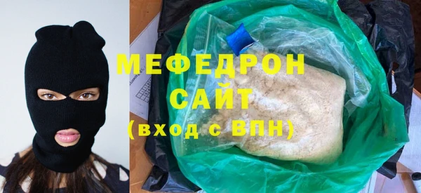 стафф Арсеньев
