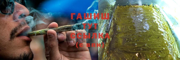 COCAINE Армянск