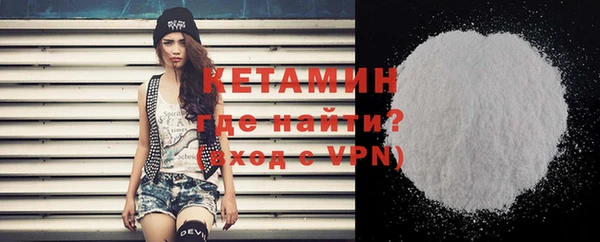 кокаин премиум Аркадак