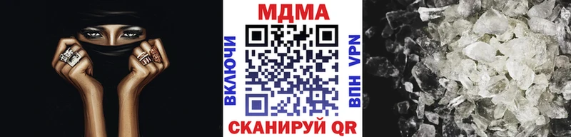 MDMA Molly  Тында 