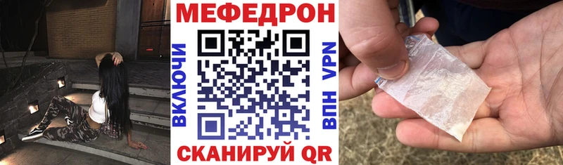 МЕФ кристаллы Тында