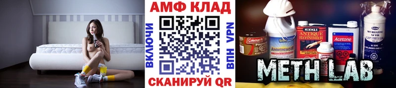 гидра   сколько стоит  Тында  МЕТАМФЕТАМИН мет 