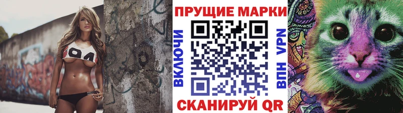 Марки N-bome 1,8мг  Тында 