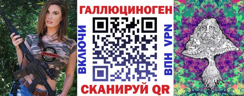 Галлюциногенные грибы прущие грибы  МЕГА как зайти  Тында 